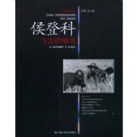 ��ǿ�:��ȥ�ĺ���(�й���Ӱ��)