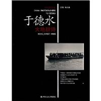 �ڵ�ˮ��ظ�ʫ