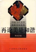 ��ѧ �������Ǻ�г