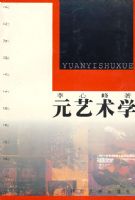 ��ѧ Ԫ����ѧ