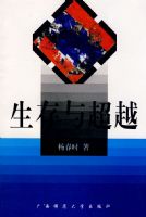 ��ѧ �����볬Խ