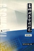 ��ʦ��������о�����������