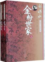 ������ң����²ᣩ