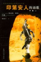 ӡ�ڰ��˵��и裺�й�����ѧ�Ҷ����ߺ���ᡢ���ŵȱ���ԭס������о�