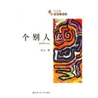 �����ˣ�������Ʒ����ƪС˵ѡ��