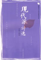 �ִ���ʫѡ���޶��棩