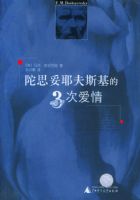 ��˼��Ү��˹�������ΰ���