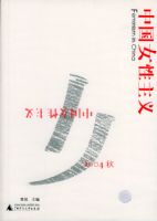 �й�Ů������.2004��