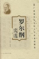 �����ִ��Ļ�����ѧ��������ѡ �޶�����ѡ