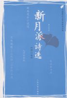 ������ʫѡ���޶��棩