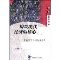 �����ִ����õĺ��ģ����������͵��й����ڸĸ�