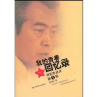 �ҵ��ഺ����¼:�¿����Դ�(��1��)