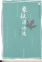 ������ʫѡ���޶��棩