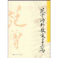 ��������ɢ����ʮ��ƪ(����ʫ���黭����ɢ�ľ�)