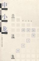 ѧ���Ĵ� ��С����ѡ��