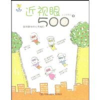 ������500��(�ֻ�������)