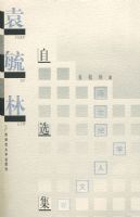 ѧ���Ĵ� Ԭع����ѡ��