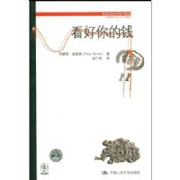 �������Ǯ