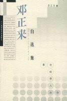 ѧ���Ĵ� ��������ѡ�� 2000