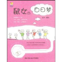 ��Ů�İ�����(�ֻ�������)