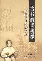 ��������̽:���֭[ѧ������ѡ