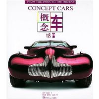 ���(��)(Concept Cars)