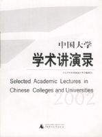 �й���ѧѧ������¼.2002