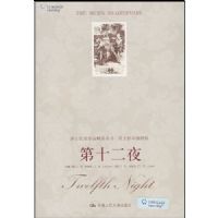 ��ʮ��ҹ(ɯʿ������Ʒ������顤Ӣ��Ӱӡ��ͼ��)