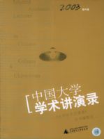 �й���ѧѧ������¼(2003��A��)