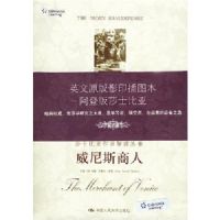 Ӣ��ԭ��Ӱӡ��ͼ��-���ǰ�ɯʿ����:����˹����(Ӣ�İ�)