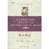 �Դ�ϲ(Ӣ�İ�)(Ӣ��ԭ��Ӱӡ��ͼ��-���ǰ�ɯʿ����-)