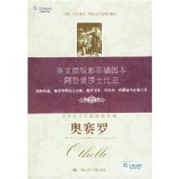 ������(Ӣ�İ�)(Ӣ��ԭ��Ӱӡ��ͼ��-���ǰ�ɯʿ����-)