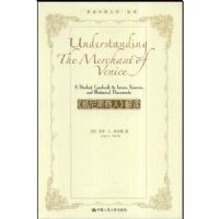 ������˹���ˡ����(�������е���ѧ������)(Understanding the Merchant of Venice)