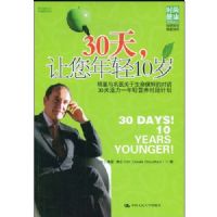 30��,��������10��