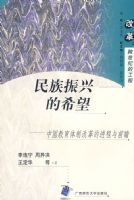 �ĸ� �������˵�ϣ��-�������Ƹĸ�Ľ�����ǰհ