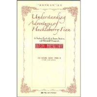 �����˱������Ѷ����ռǡ����(�����е���ѧ����)(�������е���ѧ������)(Understanding Adventures of Huckleberry Finn)