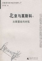 ��ս���� ������Ī˹�ƴ���������Կ�