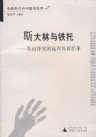 ��ս���� ˹���������� 2002