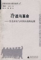 ��ս���� ��ս�����