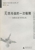 ������ս��һ�μ���:���ձȺ�����Σ��