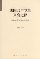 ��������������˥֮·