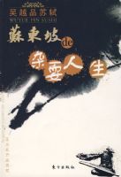 �ն��µ���ˣ����������ԽƷ����