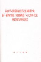 ����ѧϰ�������������ͬ��������һ���쵼���ӳ�Ա����ʮ���󲿷ִ�����̸ʱ����Ҫ����