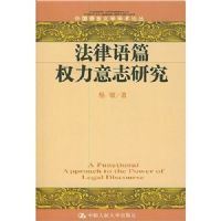 ������ƪȨ����־�о�(���������ѧѧ���۴�)