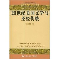 20����������ѧ��ʥ����ͳ(���������ѧѧ���۴�)