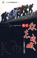 ������־�ɳǡ���������ִ�۽�