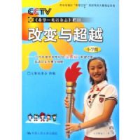 �ı��볬Խ(Сѧ��)