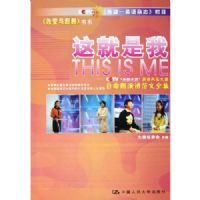 �������:CCTVϣ��֮��Ӣ���ɴ����������ݽ�����ȫ��(�ı��볬Խ��ϵ)