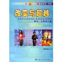 �ı��볬Խ:־���Ż���������ϣ��֮��Ӣ���ɴ����ܾ���ѡ��ѧϰ����̸(���С���ѧ������)