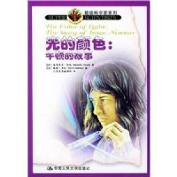 �����ɫ:ţ�ٵĹ���